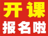 宏信教育学英语难吗？不会怎么办？