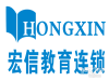 学成人新概念英语到宏信教育