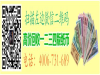 第五套人民币豹子号有多少种？ .