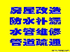 苏州专业下水道疏通维修