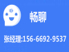 即时通讯app搭建部署