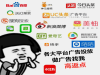 护肤广告怎么投放到新浪扶翼