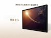 高品质透明OLED液晶显示屏批售