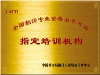 中译公司打通线上线下，随时随地查看新北京catti翻译培训班产品