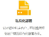 广东省哪里有卖得好的验证码平台，106短信平台哪家好平台配件