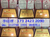 绿色环保产品证书到哪申请