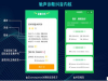 语音技术供应商就选语音技术供应商