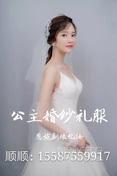 恩施彩妆新娘造型恩施结婚化妆_1
