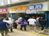 青岛恒发保险柜维修售后开锁电话【十分钟上门】换锁修锁