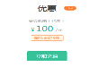 请教度娘！哪里有实惠的空包网100，看这里深圳市诺迈雷曼