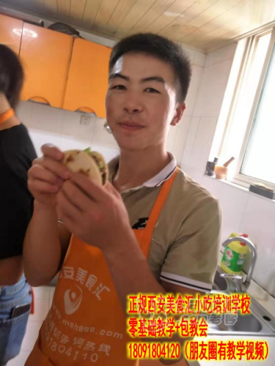 凉菜技术学习西安美食汇专业教学素拼技术简单快捷小吃_0