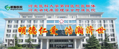 血管里根本没有“垃圾”！这四个谎言就是在坑钱！_0