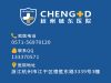 杭州九堡好骨科医院在哪里【杭州城东医院骨科好不好】