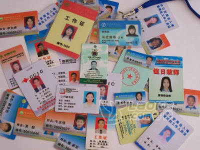 厂家供应会员卡 贵宾卡 积分卡 人像卡 可定制免费设计报价_0