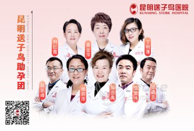 昆明送子鸟医院专业吗擅长不孕不育技术_治疗极好_0