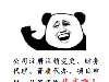 食品安全的流程