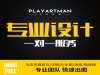 蓝果中国十大文具品牌放心购|创意文具批发优惠享不停