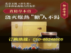 北京卫视御品膏方补气血吗_参杞乌鸡草本膏饭前后吃