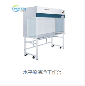 洁净室标准无菌室图片_0