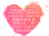 乌鲁木齐证券手机开户佣金万1.2免五，百万资金送VIP通道！