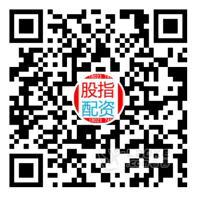 乌海商品期货手续费1分开户沪深300股指配资招商代理最新规则_0