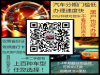 惠州喜相逢汽车集团