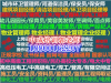 襄樊物业经理项目经理物业师八大员监理工程师低压电工钳工车工抹灰工证