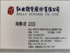 福州期货开户在哪办理，福州原油期货开户，福州黄金期货开户