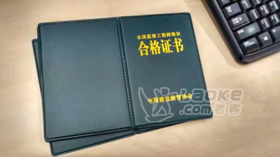 湘西园林绿化养护工证报名机械工程师道路桥梁工程师报名材料员考试_0