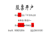 洛阳融资融券开户佣金万1—万1.5免五,利率低至6.0