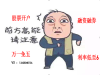 邮储破发|期权开户，手续费最低1.7，支持T0/做空！