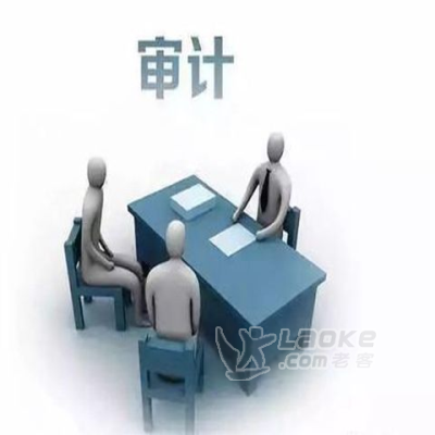 香港公司审计报告有什么用途_0