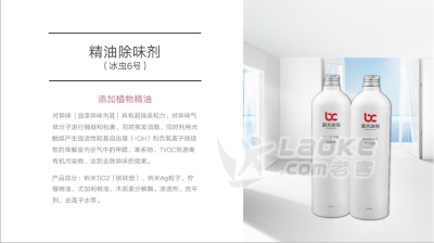 西安室内空气治理优良品牌选择伞勉紫帝甲醛治理，质量可靠，用户至上_0