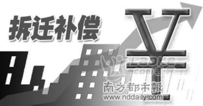 泉州机械加工厂评估，厂房拆迁评估，拆迁补偿评估_0