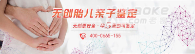 东莞做dna亲子鉴定需要多少钱_0