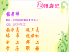 石嘴山安全员 资料员学习招生条件要求