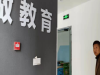 成都消防报建