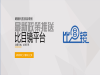 2019年广东省守合同重信用企业代理申请