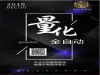 专业全自动量化服务