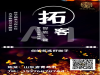 AI智能拓客系统   快速高效帮您获客