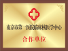 就是怀不上孕怎么回事＿南京玛丽医院不孕不育科创医疗典范