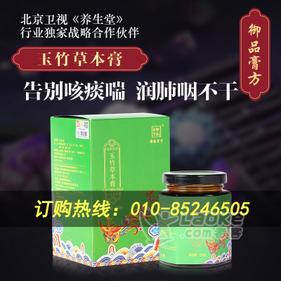 养生堂御品膏方是真的吗_龟鳖枸杞膏生产厂家_0