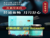 李刘坤御品膏方怎么购买_酸枣仁百合草本膏在哪买