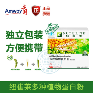 苏州吴江区安利产品送货电话 吴江区专卖店地址在哪_1