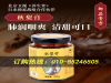 泰开尔御品膏方能治病吗_娉婷芊芊膏什么作用