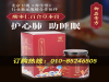 泰开尔御品膏方哪购买_黄精草本膏生产厂家
