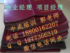 宜昌物业经理项目经理物业师管理员建筑八大员监理工程师考试培训