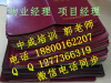 宜昌报考物业经理项目经理物业师管理员房地产经纪人八大员监理工程师