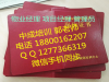 景德镇物业经理项目经理物业师管理员房地产经纪人八大员保洁员培训