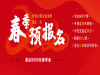 沧州哪里有专业的早餐技术培训学校